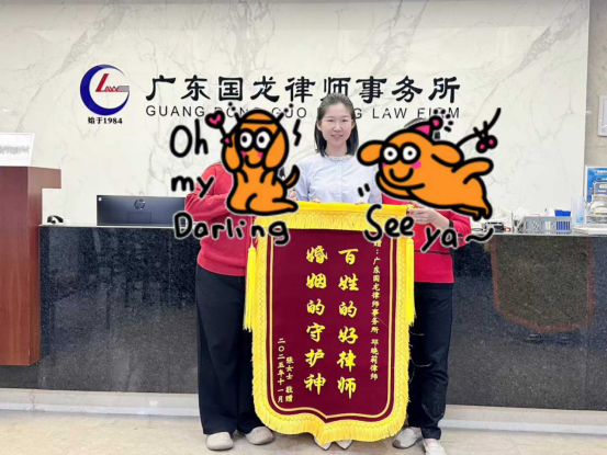 汕尾律师